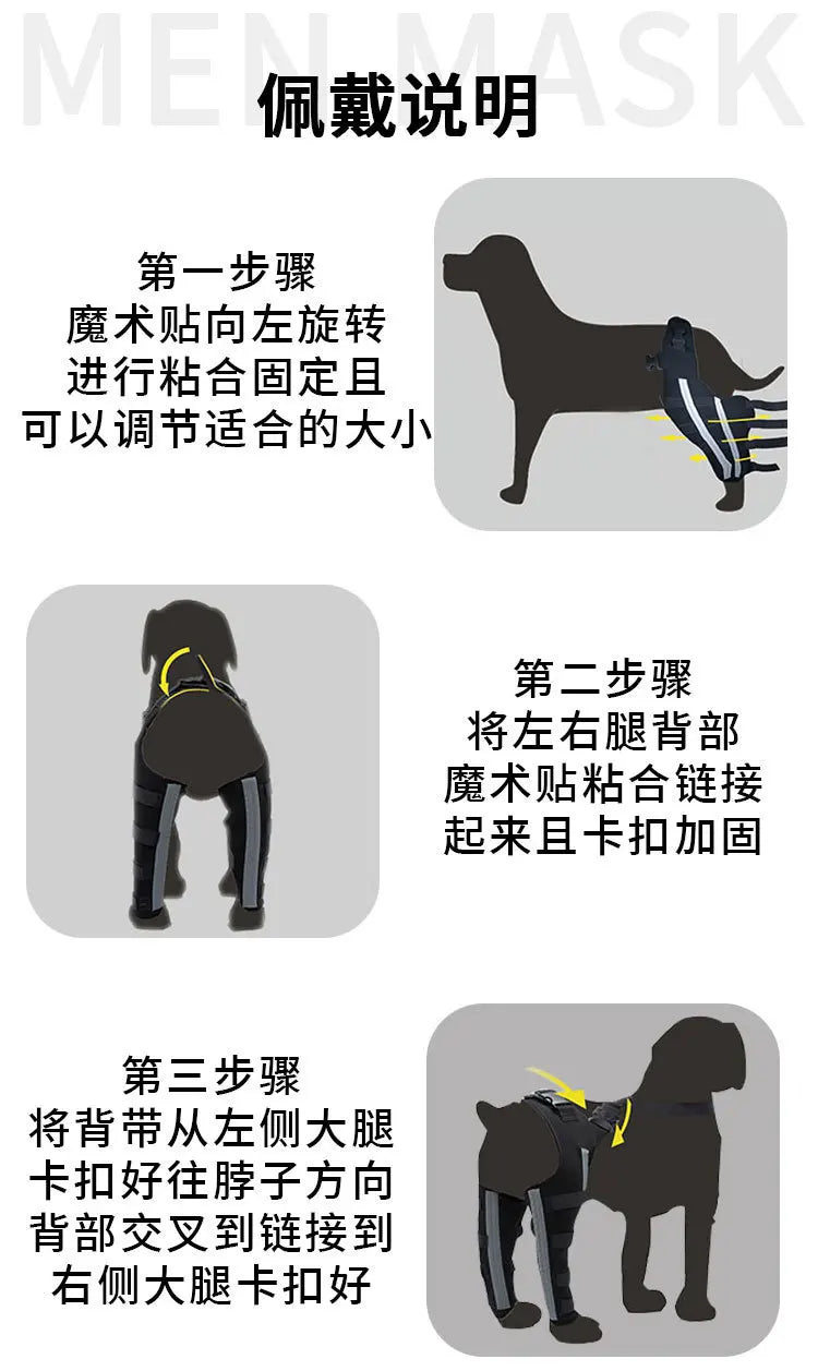 Dog Rear Leg Braces – Support Splint for Elderly & Post-Surgery Pets, Adjustable Aid for Hip Dysplasia & Injury Recovery